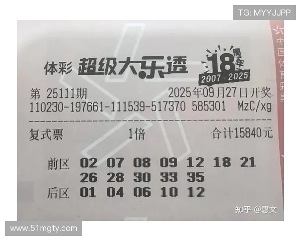 大乐透18005期开奖结果公布最新号码查询